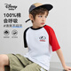 Disney baby迪士尼男童短袖儿童T恤中大童装纯棉亲肤上衣打底衫夏 红色 140