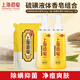 Shanghai medicated soap sulfur bath soap sulfur soap mite removal acne oil control liquid soap men 500g*2+500g bag