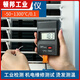 Customized High Precision Industrial Thermometer Formplatte Thermometer Klimaanlage Luftauslass Elektronischer Thermometer Kontakttyp SN7374 1310 Thermometer + Flüssigsondenstange