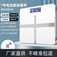 Escala electrónica escala de peso de la casa Escala de grasa corporal recarga precisión precisión escala electrónica dormitorio humano Precisión Escala de peso de peso templado Jin [Jin equivale a 0.5 kg] Escala de peso precisa [Modelo de batería]