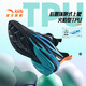Anta Children's Sneakers's Boys 'Flame Roode Roose обувь осенние ботинки для ботинок для мальчиков.