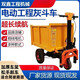 He Jiagong construction site electric hand push ash bucket truck tricycle construction dump truck tool truck handling manure and brick pictures thickened inclined bucket truck Xiaojingang (3.0 thick)