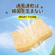 CONDOR Japanese natural wood pulp cotton scouring pad 4 pieces kitchen scouring pad dishwashing sponge brush pots and bowls are not easy to stain oil