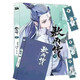 敖丙传1.2.3.4.5饺子监制哪吒魔童降世动漫前传壹貳叁肆伍第12345部全套饺子漫画书籍 敖丙传5