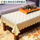 Green dyed European style simple bronzing tablecloth waterproof, stain-proof, anti-scalding, no-wash rectangular PVC plastic tablecloth coffee table table mat waterproof rich gold 60*120CM