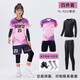 Ensemble de combinaisons de football pour enfants Zhizhou, équipe de formation des élèves de la compétition d'étudiants primaires personnalisée