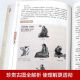 [Distribución directa directa autoperada] Gran libro de inauguración 687 Páginas cuatro clásicos médicos Medicina tibetana Antigua Diagnóstico y tratamiento Experiencia Medicina tibetana Enciclopedia Ilustración Teoría básica y práctica de la medicina tradicional China Autoestudio 100 días Libro de medicina china 2 Volúmenes Cuatro clásicos médicos Vida a natalidad y muerte