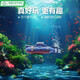 
Shantoulin Village LSRC remote control submarine children's submersible fish tank toy mini military model simulated nuclear submarine blue default