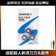 原装超人SID剃须刀 RS7375 7368 7371 7373 7365刀头刀片头盖中座 刀头盖