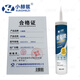 Little Hertz XHZ1473 Dichtungsmittel 300 ml Schwarz Zähleinheit: