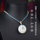Colorful Yunnan Hotan Jade Peace Buckle Pendant Blue and White Jade Pendant Men and Women Couple Jade Pendant Jade Pendant Necklace Valentine's Day Gift