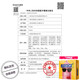 名流（personaqe）Ido玻尿酸避孕套100只装超薄001裸入安全套子官方旗舰店 【买3盒送1盒】共432只 玻尿酸 其它规格 其它颜色