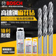 Bosch (BOSCH) twist drill bit woodworking metal drill stainless steel use punching steel drilling super hard 7.0-16.0mm 16.0mm 1 piece