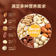 Liangpinpuzi täglich reiner Nussbox in Dosen 100% reines Nuss Casual Snack Mischnüsse Geschenkegruppe Kauf [6 Arten von Nüssen] Large Jar Pure Nut 1098G Scientific Ratio