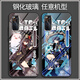 Vyopbc Funinga Hutu Wanderer Mobile Phone Case adapté à Vivos18opporeno11 Huawei Apple 14 Redmi K70 [Shell en verre tempéré] Y15923 Yaoyao [VIVO Series] envoyé aux notes de service client