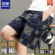 ROMON (ROMON) 2025 summer new pure cotton printed 5-minute beach shorts middle-aged and young men loose casual 5-minute pants 688 khaki [pure cotton breathable] 4XL [170-190Jin [Jin equals about 0.5 kg]]