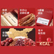 Made in Jingdong, Wuhong Pink Date, Wolfberry, Wuhong Soup, Free Cooking, Instant Morning and Evening Meal Replacement Powder Nutritional Father's Day Gift 250g