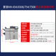 Sharp's new MX7581D B4081 B6081D 365 753 754 7508 high-speed black and white MX654/6508 black and white machine wireless color sweeping