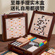 Children's Gozi Chess Multifunctional Chess Board Children's Multi-In-One Chess Toys 6-14-year-old boys' birthday gift puzzle and practical [19-in-1 puzzle puzzle] Supreme Handheld Gift Box