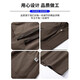 Jasonwood Pantalones de trabajo estadounidense Summer de pantalones delgados rectos de los hombres Pantalones transpirables New Men's Casual Tendencia versátiles 9857 Color de la Tierra XL