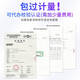 倪之尔A-BF/不凡程控直流电子负载仪电池容量内阻仪宽电压 DCT9720B(基础版)