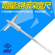 Yuechangsheng Haliang Depth Vernier Caliper 0-200mm 0-300mm Depth Caliper Accuracy 0.02mm 0-300mm