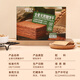 煌记全麦无添蔗糖薄脆饼干1484盒粗粮代餐饱腹办公室休闲零 全麦薄脆饼干[1盒]