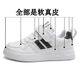 Babudou (BOBDOG) genuine leather children's shoes for boys and girls spring and autumn shoes for sports shoes for students white board shoes for children's white shoes black and white single shoes 6626 full genuine leather 27 shoes inside length 16.8cm