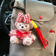 Yusenyi cute little bear bag pendant car keychain girl couple school bag hanging decoration plush doll girl gift brown sweater Feifei super sweet face