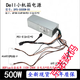 戴记严选Dell戴尔XPS5880 3880 3681 3690 3890 7080 8940 7090MT电源600W Dell 6Pin+4Pin(400w)