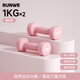 Langwei dumbbell men's arm training children's fitness household cast iron dumbbell exercise small dumbbell indoor fitness cherry blossom powder 1kg*2 only