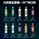 Vibrennili Liqueur Liqueur Cocktail Base Wine Imported Foreign Liqueur Bar Convenience Store Bar Baking and Made 30 Flavors Liqueur Liqueur Combination Set