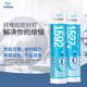 
Kesaixin1587 1596 1598 1592 1596F 1598F High temperature resistant flat sealant Kesaixin1598-310ml