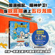5-10 years old. Comes with a comic book. The Cat Guards of the Imperial City, all 3 volumes. Written by Ma Penghao. A fantasy adventure for children. A new work by the cat protagonist. Incorporating 600 years of Forbidden City culture. The adventure of a cute cat group. CITIC Publishing Books. The Cat Guards of the Imperial City (all 3 volumes).