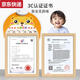 接运猫宝宝有声早教挂图幼儿童识字启蒙拼音字母表发声学习墙贴挂画玩具 3张数字+拼音+汉字