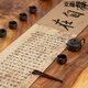 Shanlianjin Tea Table ткань длинная полоса столовая ткань китайский стол для стола чайный стол Zen чайная накладка Длинная полоса