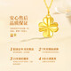 CHINA GOLD 18k gold four-leaf clover necklace female gold pendant jewelry birthday gift for girlfriend and wife practical wedding anniversary Jingsuda 18K small four-leaf clover pendant + K gold chain