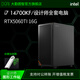 Daqin Tuzhi i7 14700K/RTX5060/A1000 designer rendering drawing modeling editing e-sports game DIY assembly desktop computer host business office graphics workstation single host I7 13700/F+16G+500G RTX3060-12G game graphics card