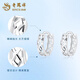 Lao Fengxiang PT950 platinum hollow prism hoop earrings hoop earrings Mid-Autumn Festival birthday gift for girlfriend and wife PT950 platinum hollow prism hoop earrings about 1.7g