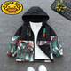 G.DUCKKIDS children's clothing boys' jacket spring and autumn camouflage jackets for children's spring style children's casual windbreaker jacket baby trendy brand Lambo splicing jacket gray 100 Recommended height 90-100cm Age 3-4 years old