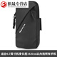 Zhe Weixiang running mobile phone arm bag sports arm sleeve men's and women's fitness equipment waterproof and thin wrist universal mobile phone red