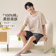 Modallo pajamas men's short-sleeved summer large-size boys' home clothes pure cotton suit for outside 2025 new 13601 L