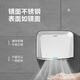 
Hand dryer fully automatic induction dryer hand dryer bathroom mobile phone stainless steel commercial hand blower hand dryer A3892 blue stainless steel [long style]