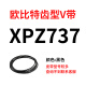 OUOETY欧比特齿形三角带XPZ587到XPZ1800 612 630 637 662 670 687 710 浅棕色XPZ1400