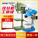 Machine de taraudage Lucius Xiling Grade industriel Small 220V380V Machine de tapping monophasée SWJ-12 West Lake Xiling Xiling Pearl River Delta est arrivé dans le Guangdong le même jour le lendemain