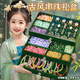 Kakaman children's birthday gift girl toy diy handmade beaded gift box 8-12 years old 7-14 years old high-end jewelry set luxury antique jewelry box-6 colors 300 beads-gift bag