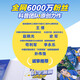 [Original self-operated] Mi Wu Science Comics 24 volumes, 123456 volumes, 123456 volumes, 24th volumes, 24th volumes, 24th volumes, 24th volumes, 24th volumes, 24th volumes, 21st and 24th volumes, 24th volumes, 21st and 24th volumes, 21st and 25th volumes, 25th and 25th volumes, 25th and 25 -й объемы, 25 -й и 25 -й объемы, 25 -й и 25 -й объемы, 25 -й и 25 -й класс, 25 -й объемы, 25 -й тома, 25 -й тома, 26 -й тома, 25 -й и 24 -й, 25 -й, 25 -й, 25 -й объемы, 25 -й и 25 -й, 26 -й