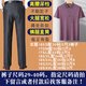Liyun House 966 Menschen lobten Papa Summer Anzug Sommereis Ice Seiden mittleren Alters Dad Lapel Casual Kurzärmer T-Shirt Vater mittleren Alters mit zwei Tops M 17080-110jin [Jin ist 0,5 kg]