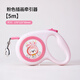 KimPets dog leash p rope retractable leash cute illustration pattern automatic retractable dog rope pet supplies