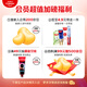 高露洁（Colgate）【孙颖莎同款】欧洲进口卓效防蛀直立按压泵式牙膏130g含氟健齿